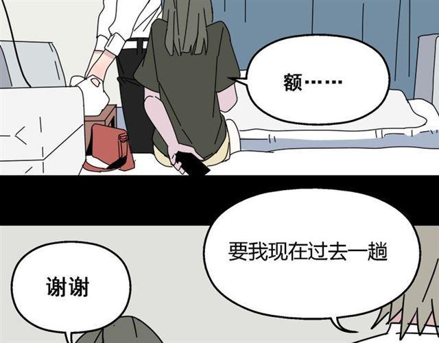 第9话 真亦假时假亦真83