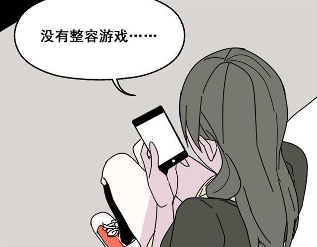 第9话 真亦假时假亦真77