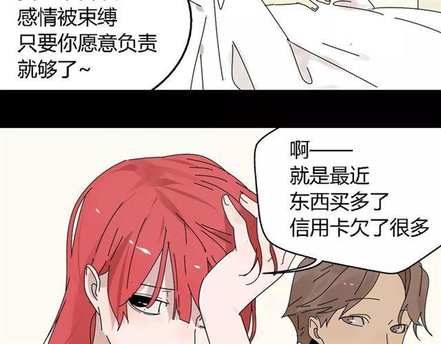 第二季 第12话 游戏继续8