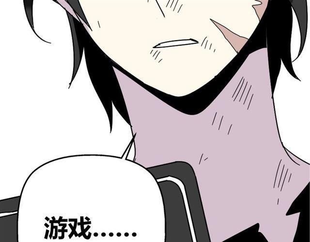 第35话 结束这一切吧112