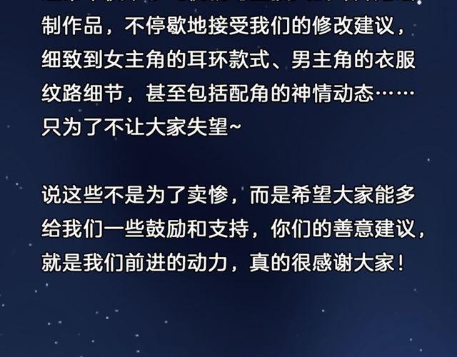 《狼的谎言》7月29日上线！7