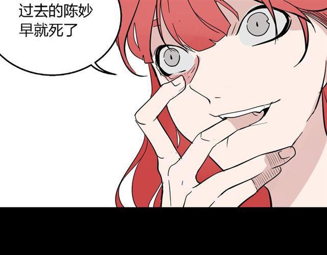 第二季 第8话  容貌升级46