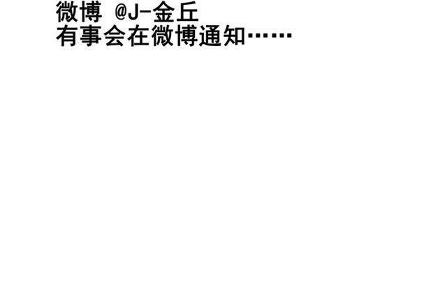 第31话 手机里的秘密41