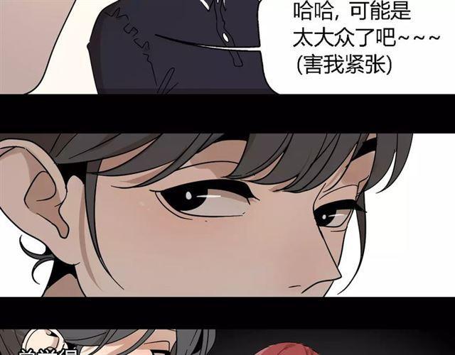 第21话  反噬25