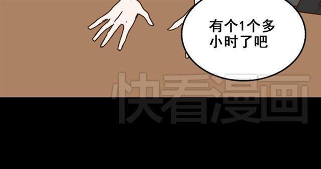 第15话 易蓉的黑历史25