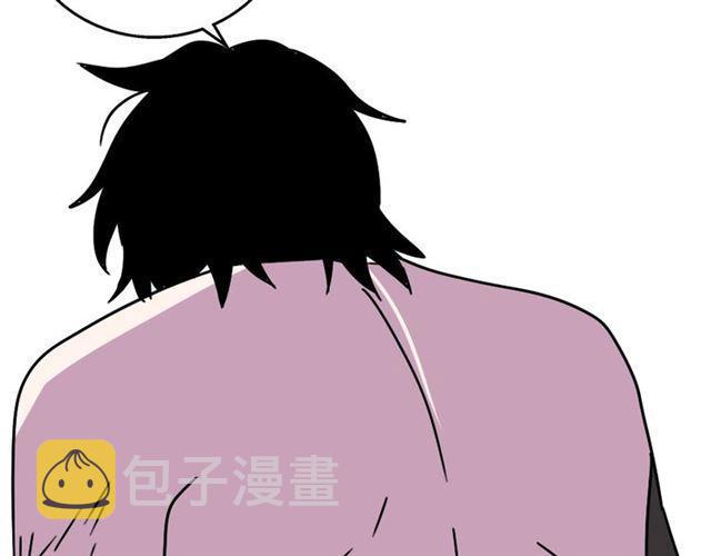 第8话 原来你跟着我的目的竟然是....！139