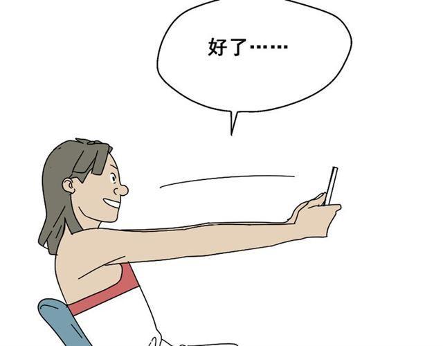 第1话 整容游戏APP102