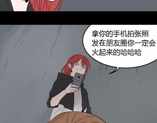第二季  第14话  任务23