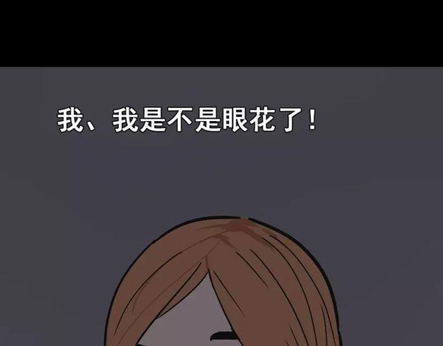 第24话  欲望与贪婪18
