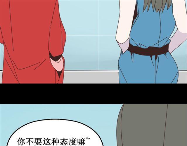 第13话 易蓉，我知道你在使用整容游戏app20