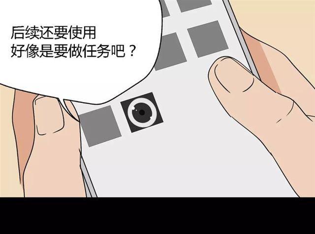 第二季 第7话（上） 任务22