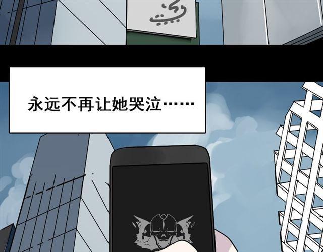 第47话 坏人我来做就好21