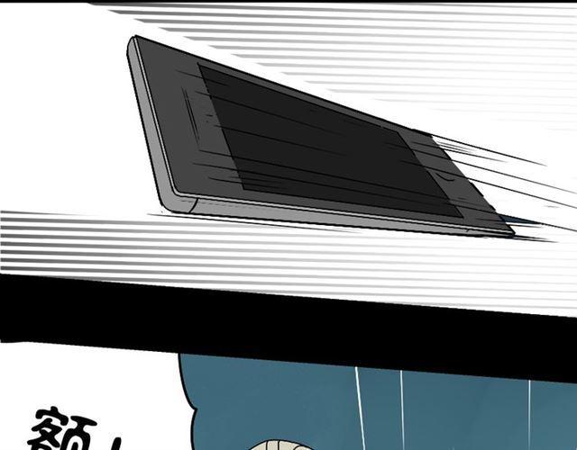 第39话 小黑名字终于揭晓44