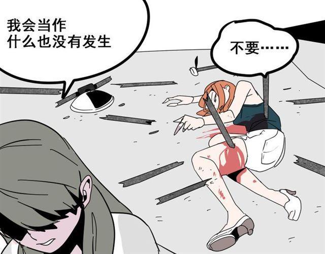 第5话 袖手旁观182