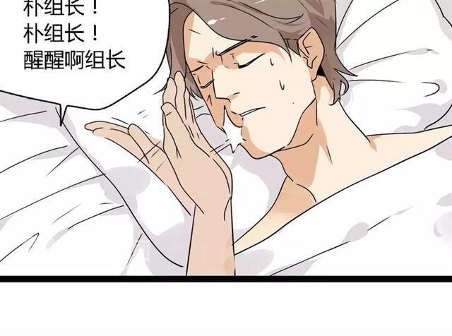 第二季 第7话（上） 任务36