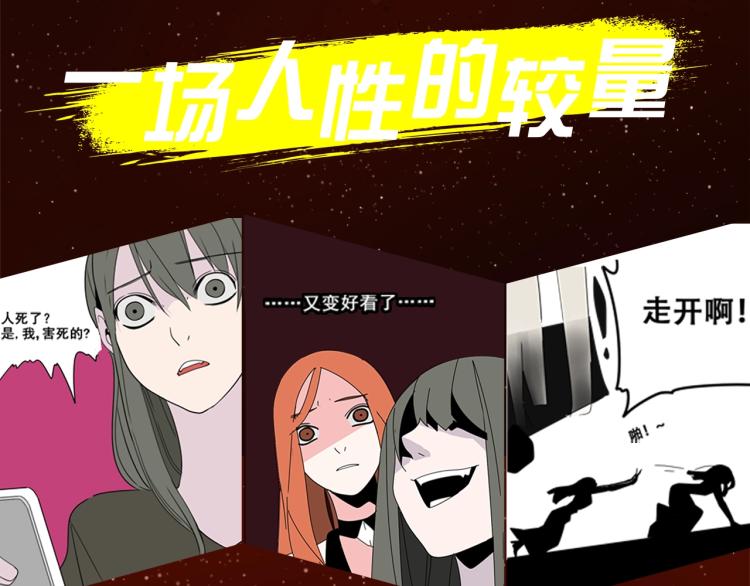 《整容游戏》广播剧震撼上线！17