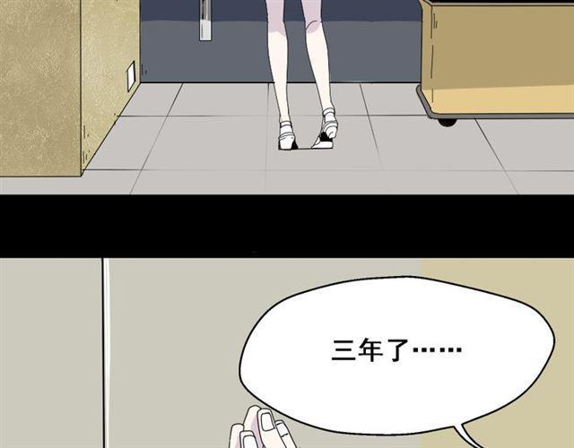 第2话 罪恶的种子76