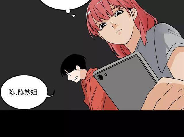 第二季 第7话（下） 疯狂任务99