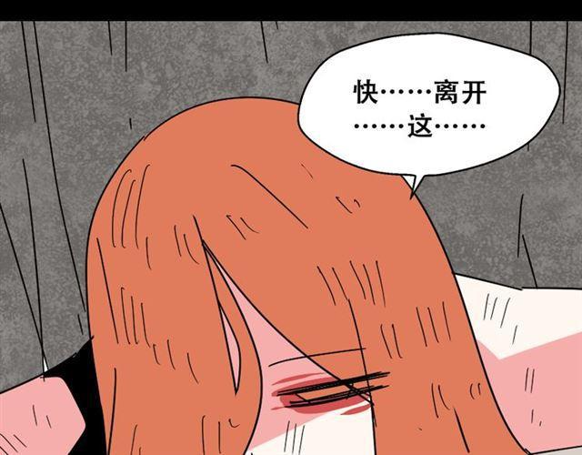第23话 新整容游戏来临70