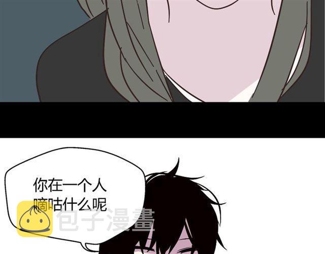 第11话 人性的考验86