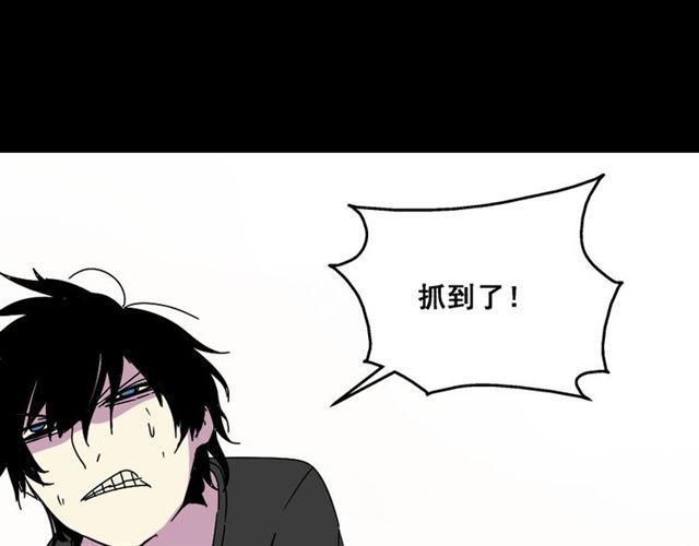 第8话 原来你跟着我的目的竟然是....！43
