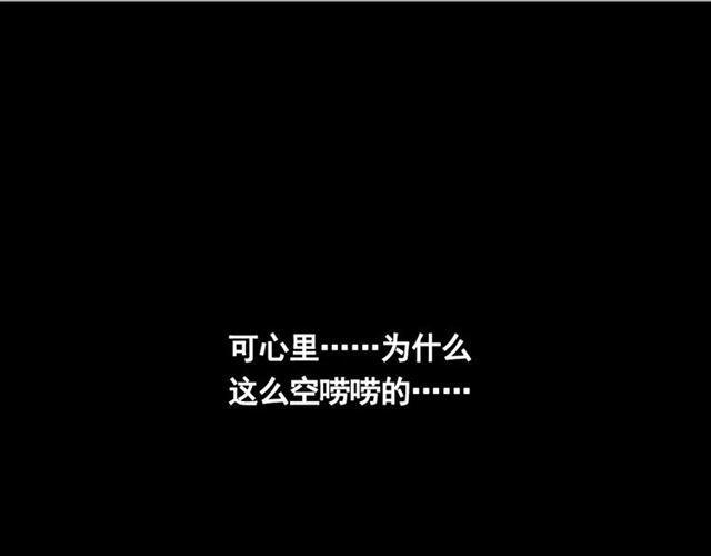 第二季  第15话  空虚79