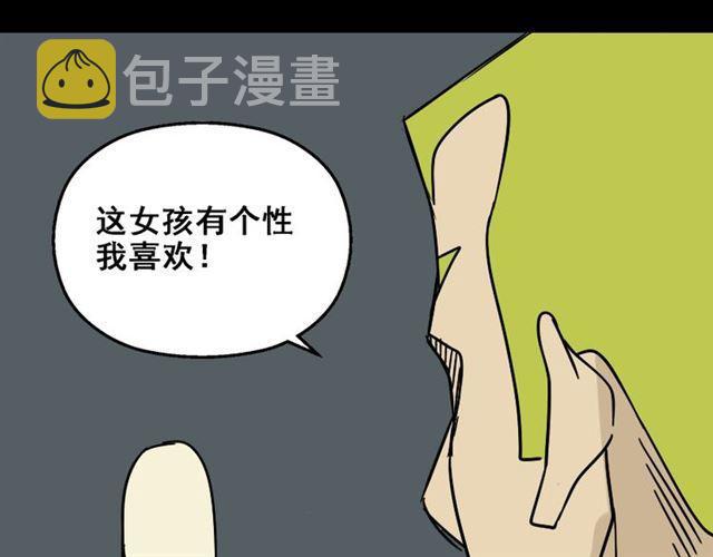 第28话 小黑的超直觉6