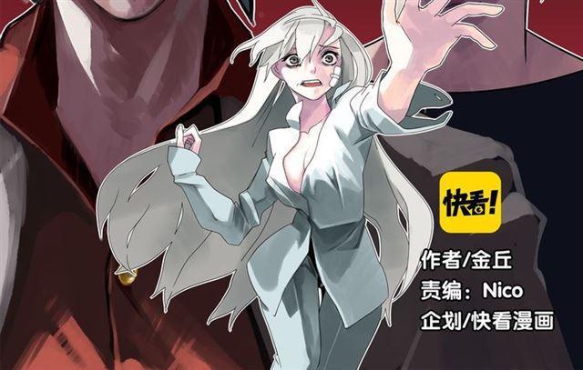 第39话 小黑名字终于揭晓1