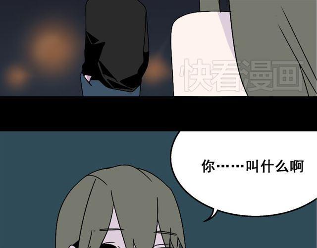 第17话 出发前的忠告28