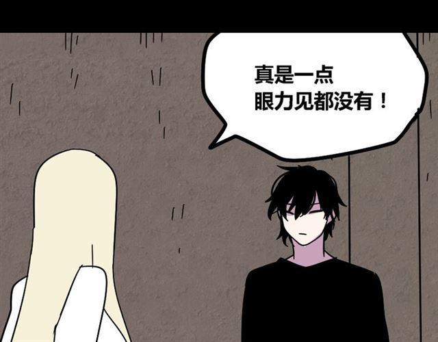 第28话 小黑的超直觉93