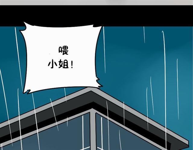 第37话（下）姐姐拼命寻找易蓉56