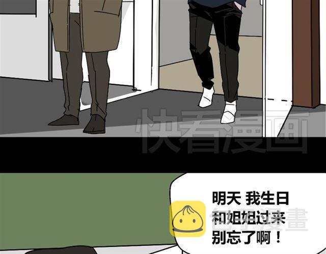第36话 整容游戏的争夺战45