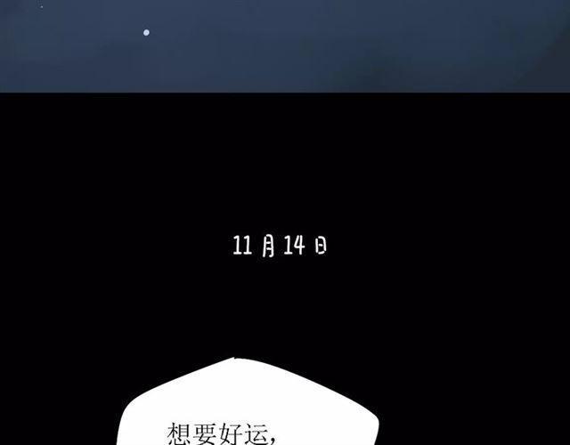 第20话  蛰伏29