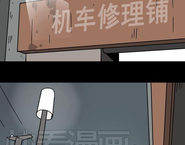 第46话 陈浩的玩家之路16
