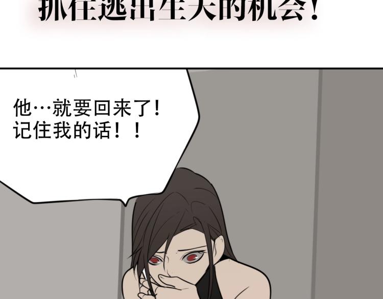 金丘回归新作《掌中之物》！39