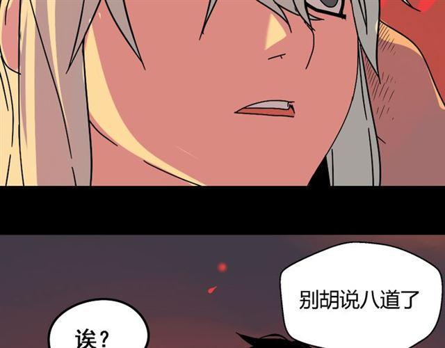第33话 离死亡一线之隔（本周超长）21