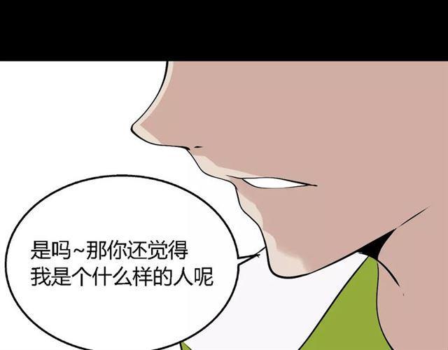 第二季 第4话 不想回去53