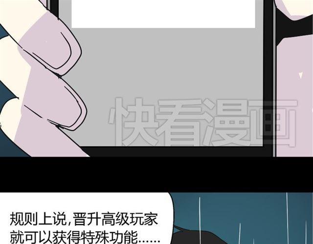 第39话 小黑名字终于揭晓27
