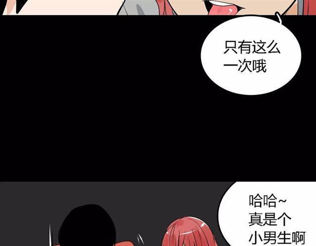 第二季 第7话（下） 疯狂任务97