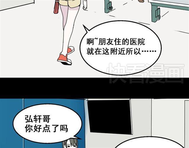 第10话 真正的凶手到底是谁1