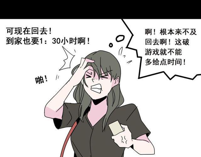 第七话（上）  即将开始68