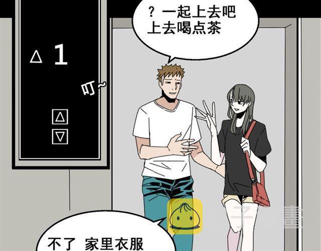 第10话 真正的凶手到底是谁15