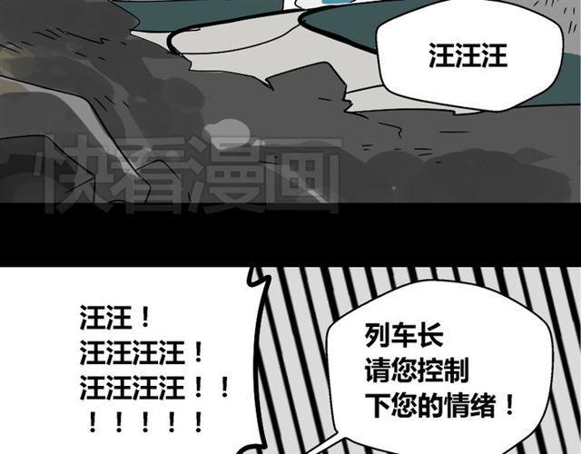 第36话 整容游戏的争夺战85