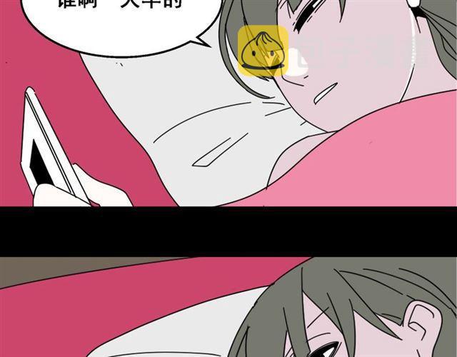 第10话 真正的凶手到底是谁43