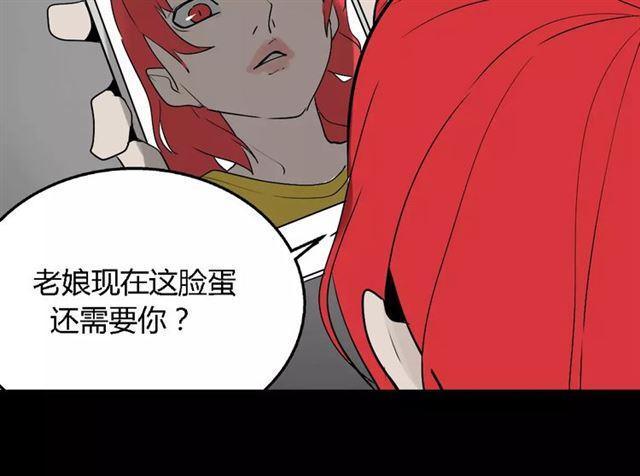 第二季 第3话 我的童年111