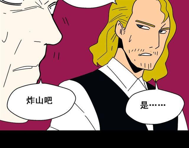 第23话 新整容游戏来临34