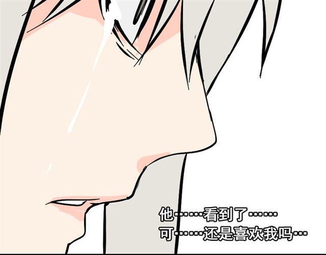 第41话 再也没有这样的人88