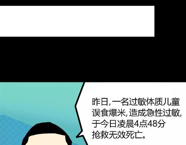 第27话  一切的消亡与开始135