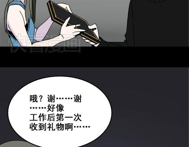 第17话 出发前的忠告9