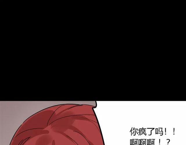 第27话  一切的消亡与开始60